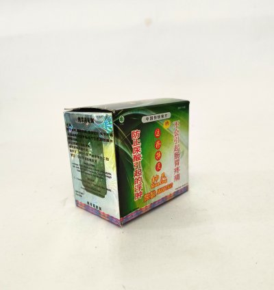 Shen Ling Herbal Capsule 100% Original for Joint and Muscle Relief
