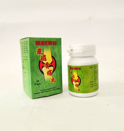Fung Seh Gu Tong Wan Traditional Chinese Capsule for Joint Health