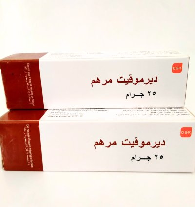 Dermovate Ointment Saudi Arabia Clobetasol Propionate 0.05% for Psoriasis, Eczema, Lichen Planus
