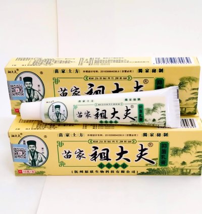 Zudaifu Cream effectively treats rashes and fungal infections