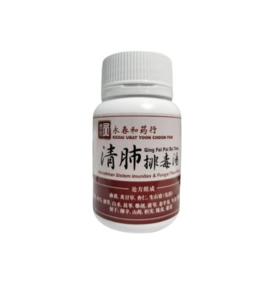Qing Fei Pai Du Tang to improve the immune system and lung function